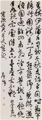 明万历屠隆《草书诗轴》气势雄放