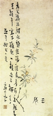 清代书画家高翔《折枝榴花图》欣赏