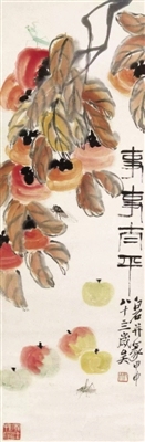 白石老人绘柿寄情祝吉祥