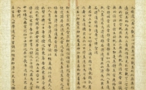 台北故宫“书法导赏”：从汉代买地券读到文徵明