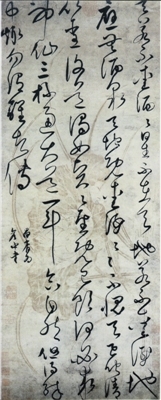 宋广《太白酒歌》舒展婉转