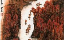 李可染“采一炼十”，练就《丹霞秋色》