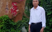 庆祝建党100周年一一我心向党中华国礼书画艺术家尚来斌