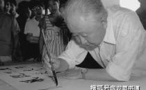 坚持这10条原则，书法一定差不了