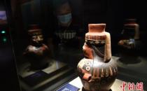 秘鲁11家考古类博物馆的157件文物藏品亮相重庆