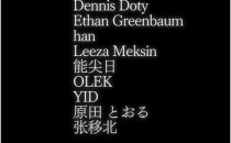 2020深空石器时代宇宙艺术展