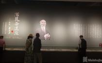 85件齐白石作品亮相南昌八大山人纪念馆受热捧