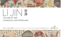 “活着”李津悉尼个展