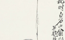 嘉德四季第56期：齐白石《归渔图》赏析