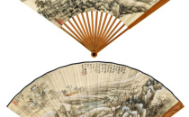 北京诚轩2020年春拍将于8月16日举槌