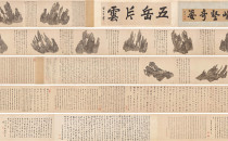 明代《十面灵璧图卷》再现江湖