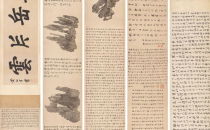 从吴彬《十面灵璧图卷》看中国赏石鉴藏文化