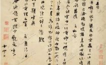 1.5065亿成交！浙江这封信拍出天价