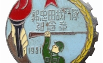 参军参干徽章：把光荣带去 把胜利带来