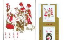 烟标上的中国古代四大美女