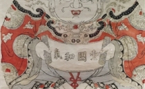 苏州桃花坞年画里的财富象征