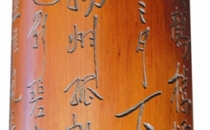 一件有故事的清代竹刻笔筒