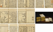 《红楼梦》版本收藏趣话