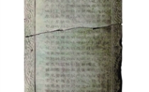 吉林考古人发现的“镇馆之宝”景云碑