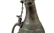 青铜酒器 酒以成礼