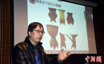 考古专家：夏家店下层文化时期已迈入高级文明社会