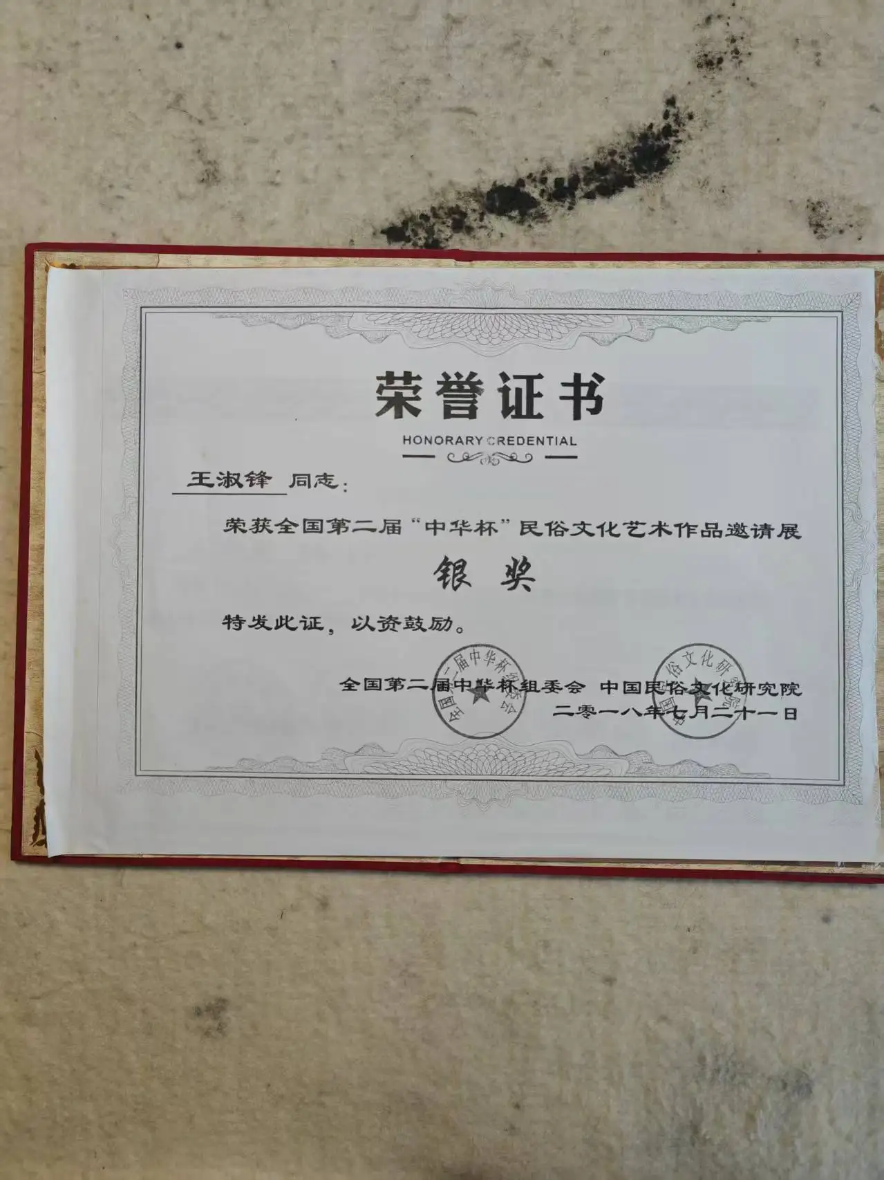 王淑锋-书法以行、楷奠基，草书见长