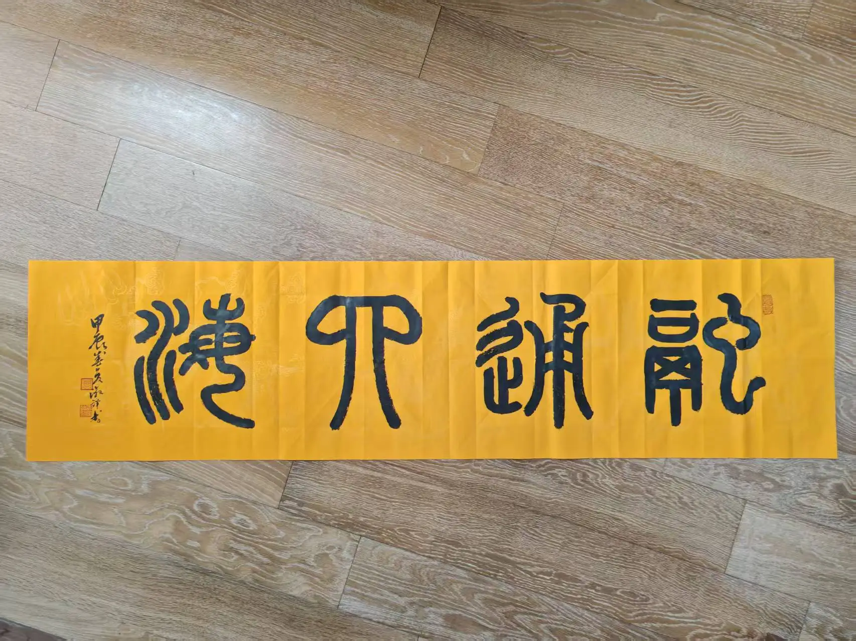 王淑锋-书法以行、楷奠基，草书见长