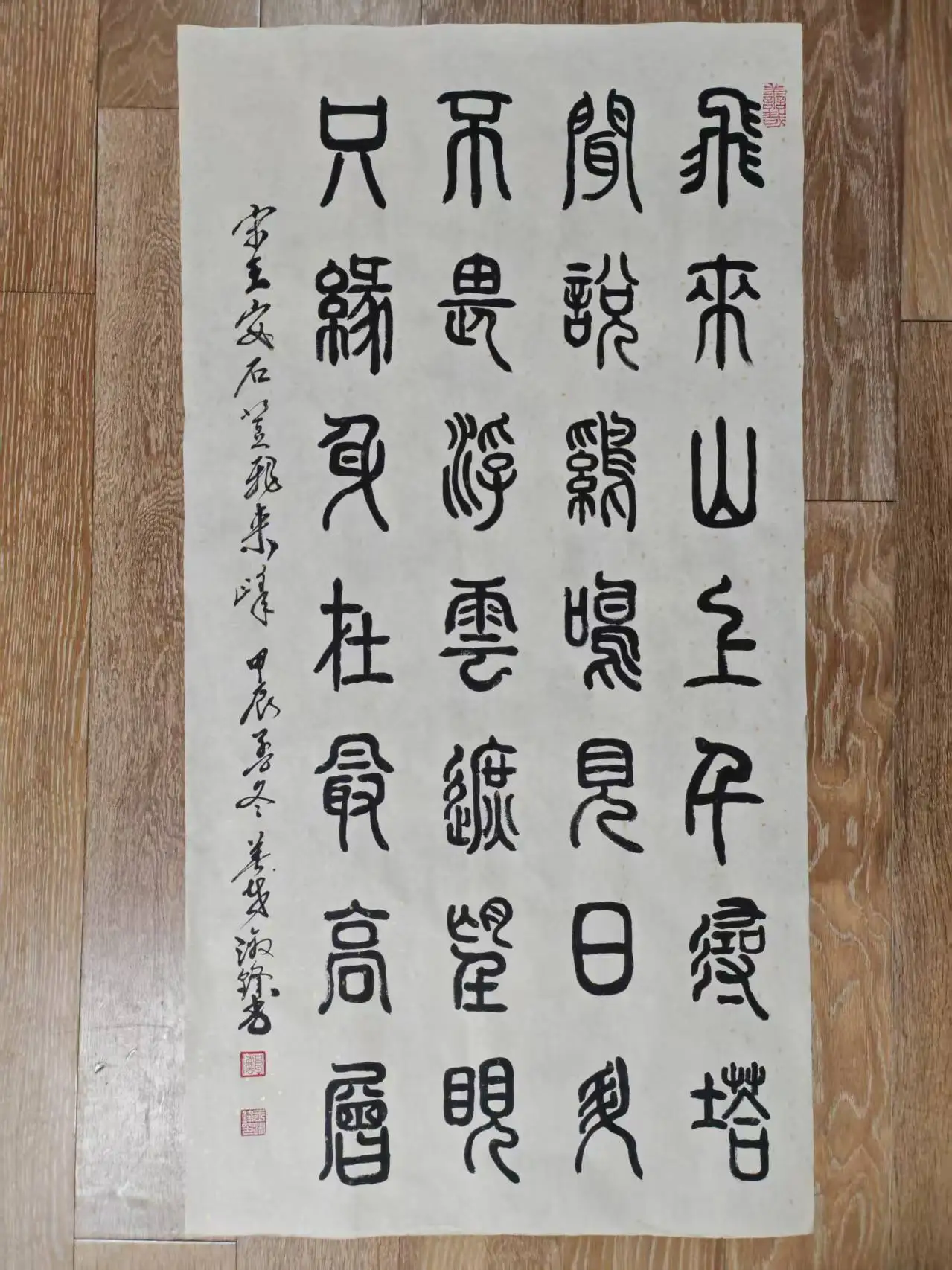 王淑锋-书法以行、楷奠基，草书见长