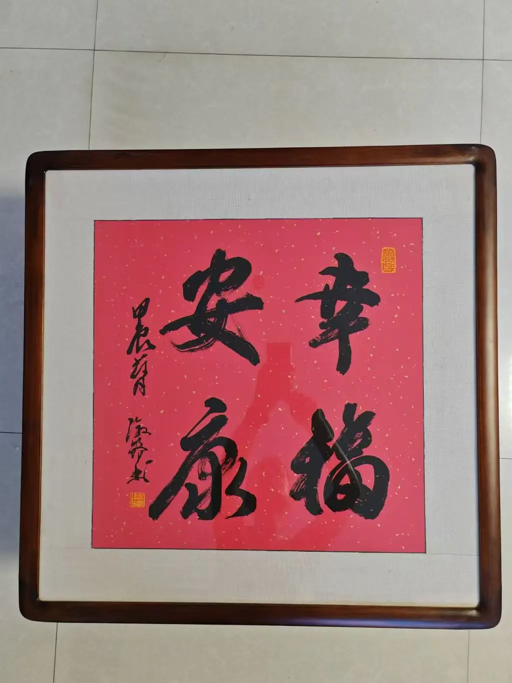 王淑锋-书法以行、楷奠基，草书见长