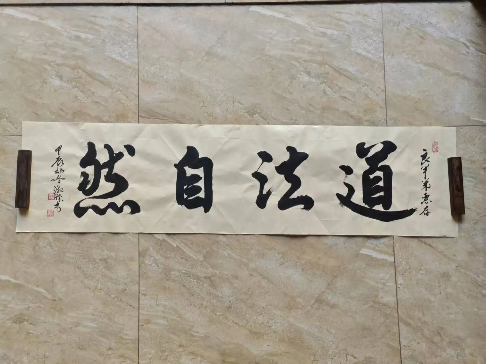 王淑锋-书法以行、楷奠基，草书见长