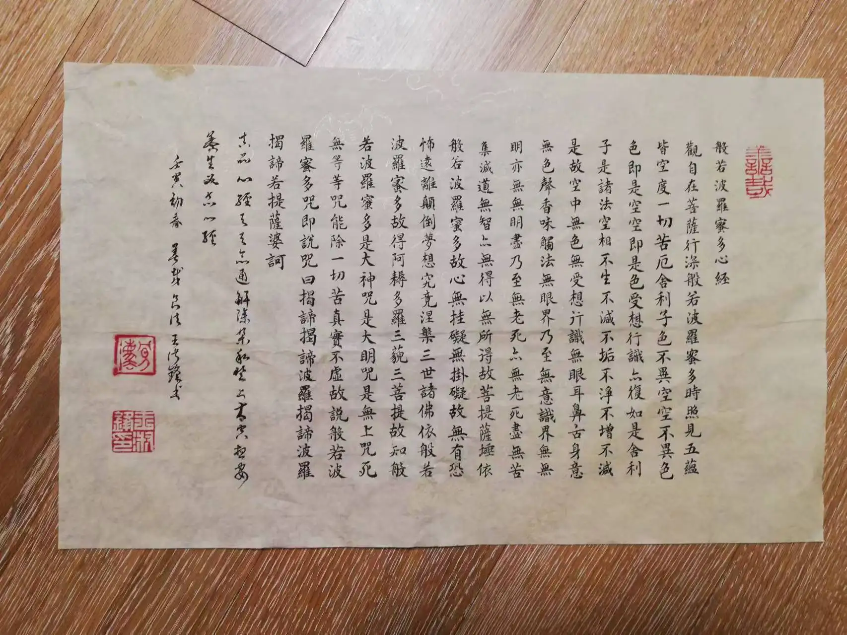 王淑锋-书法以行、楷奠基，草书见长