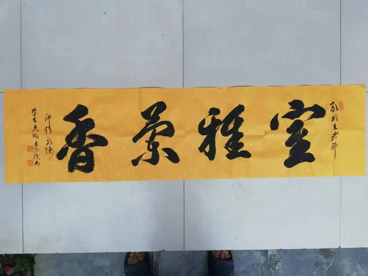 王淑锋-书法以行、楷奠基，草书见长