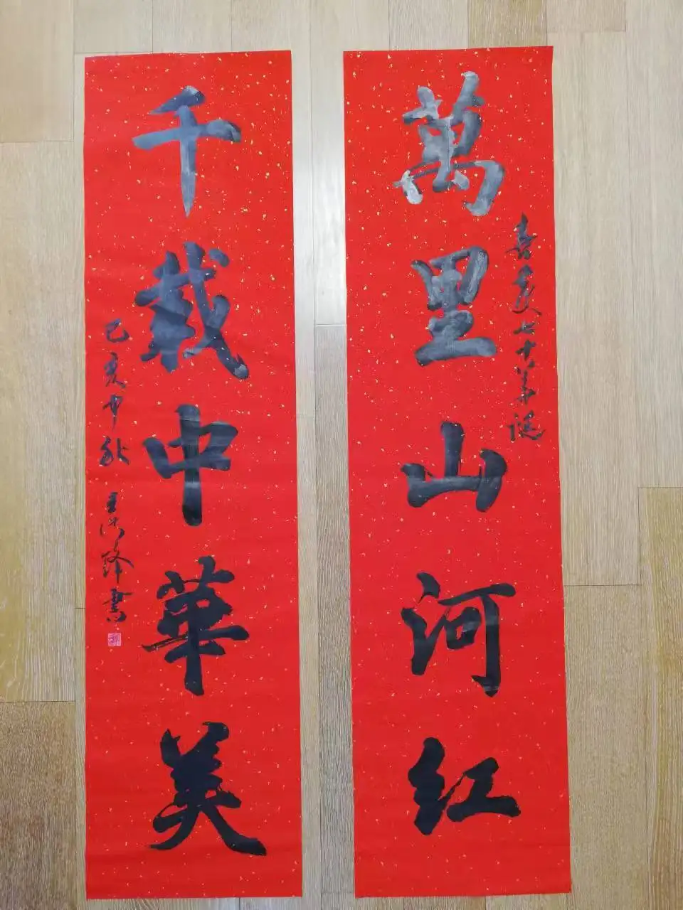 王淑锋-书法以行、楷奠基，草书见长