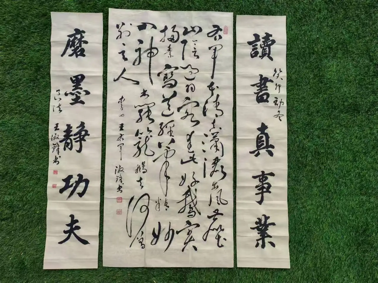 王淑锋-书法以行、楷奠基，草书见长