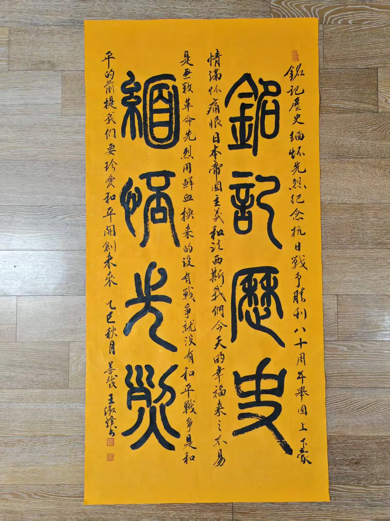 王淑锋-书法以行、楷奠基，草书见长