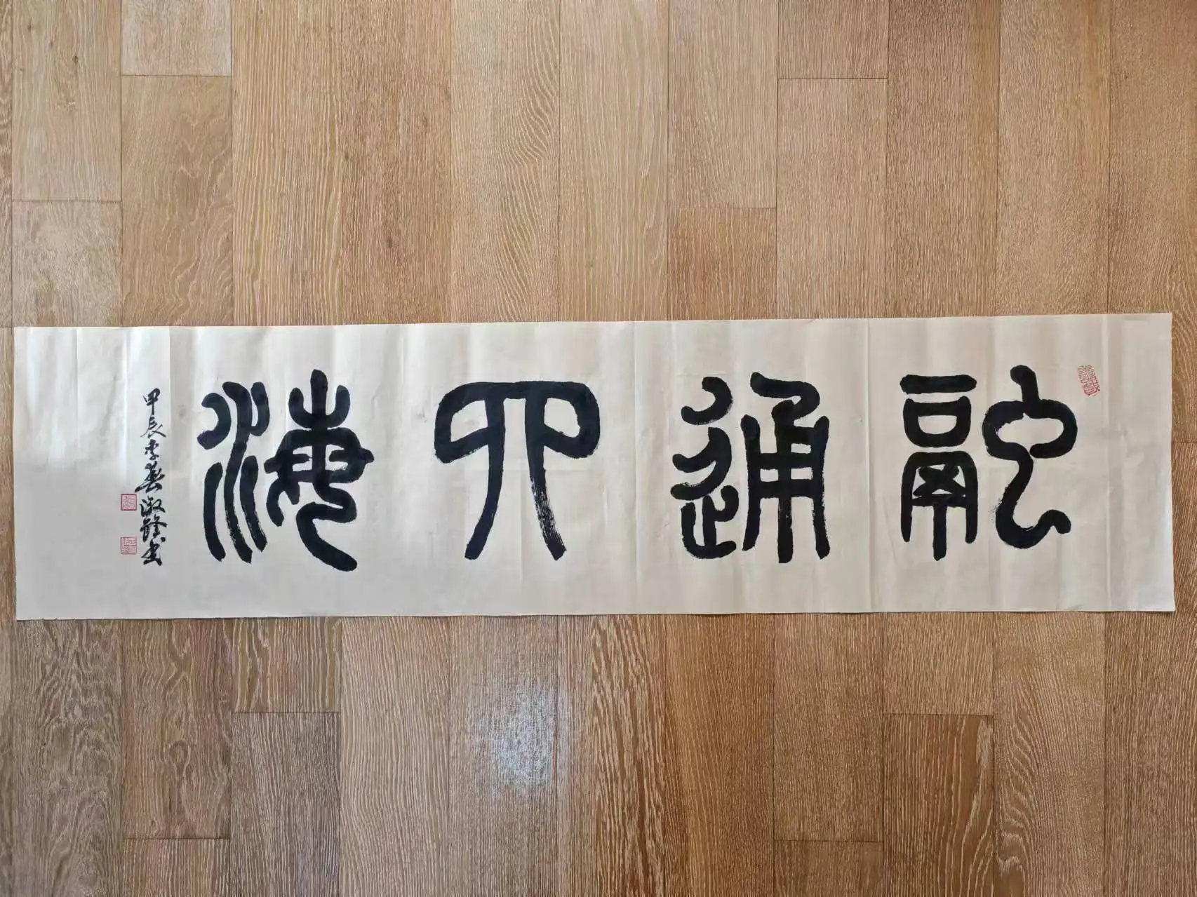 王淑锋-书法以行、楷奠基，草书见长