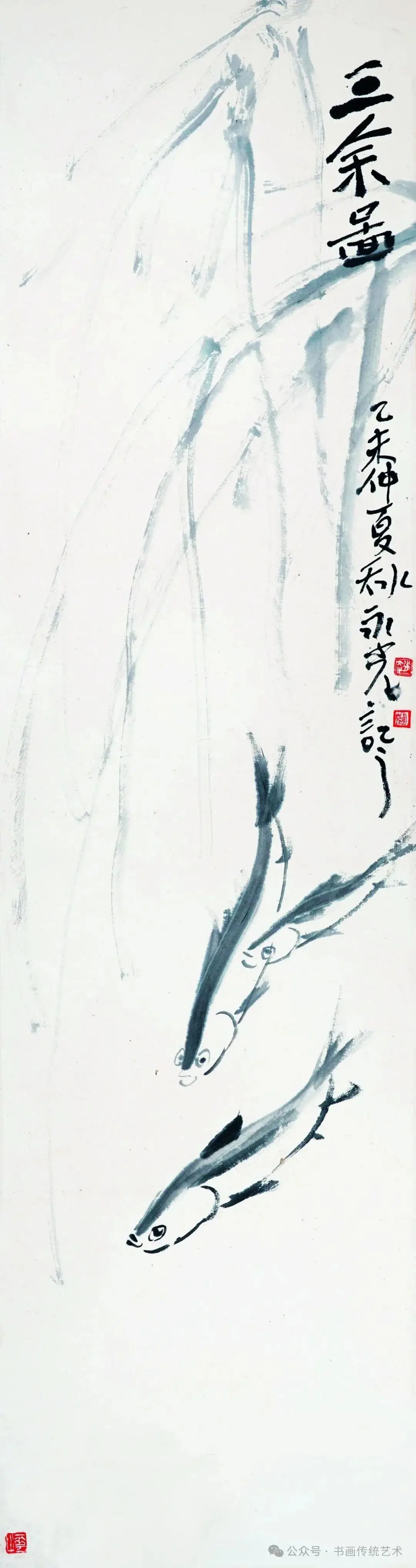 执意追求天地宽——记赵永光大写意(纵横)