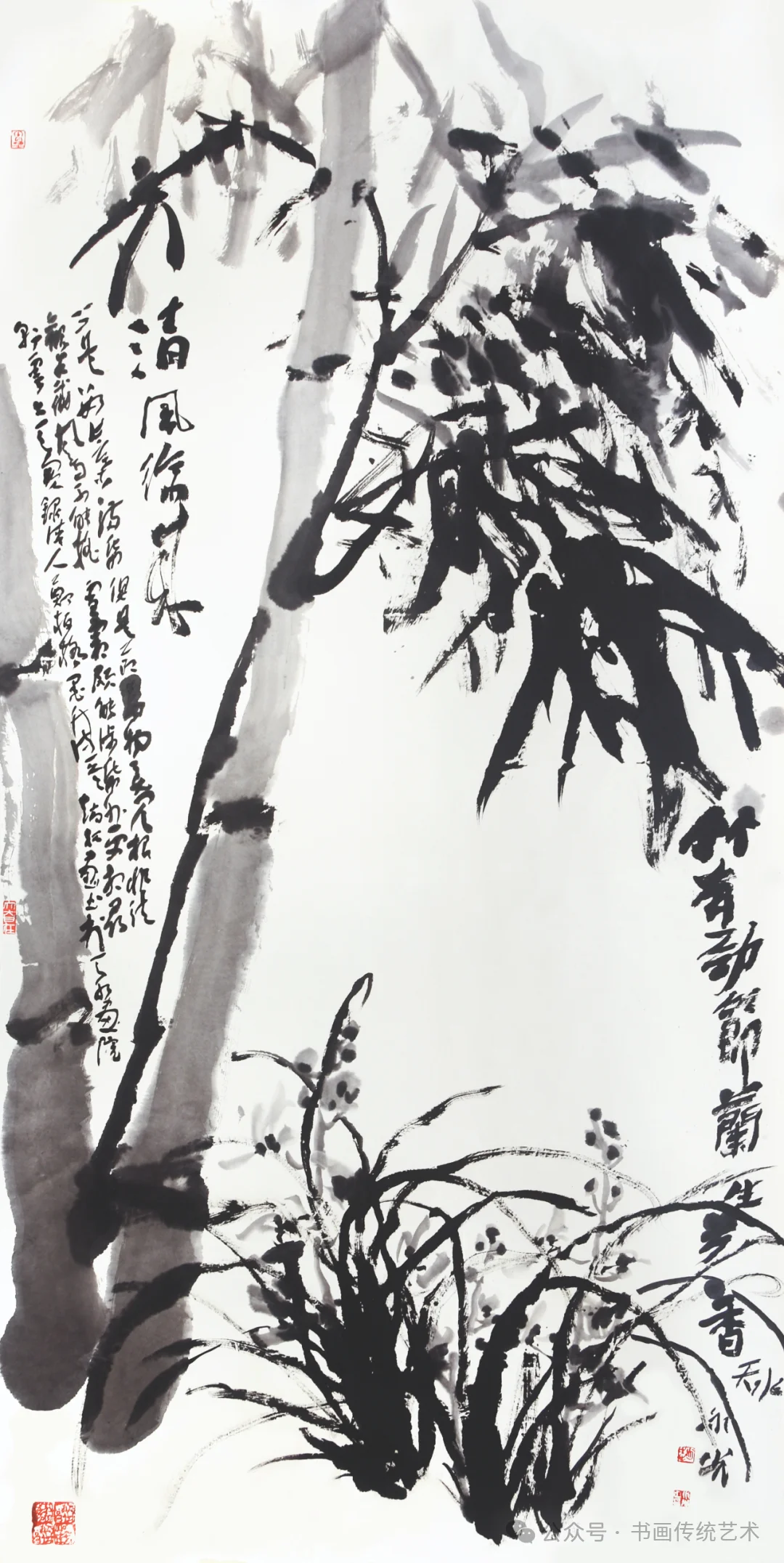 笔酣墨饱写春秋——赵永光的大写意花鸟画