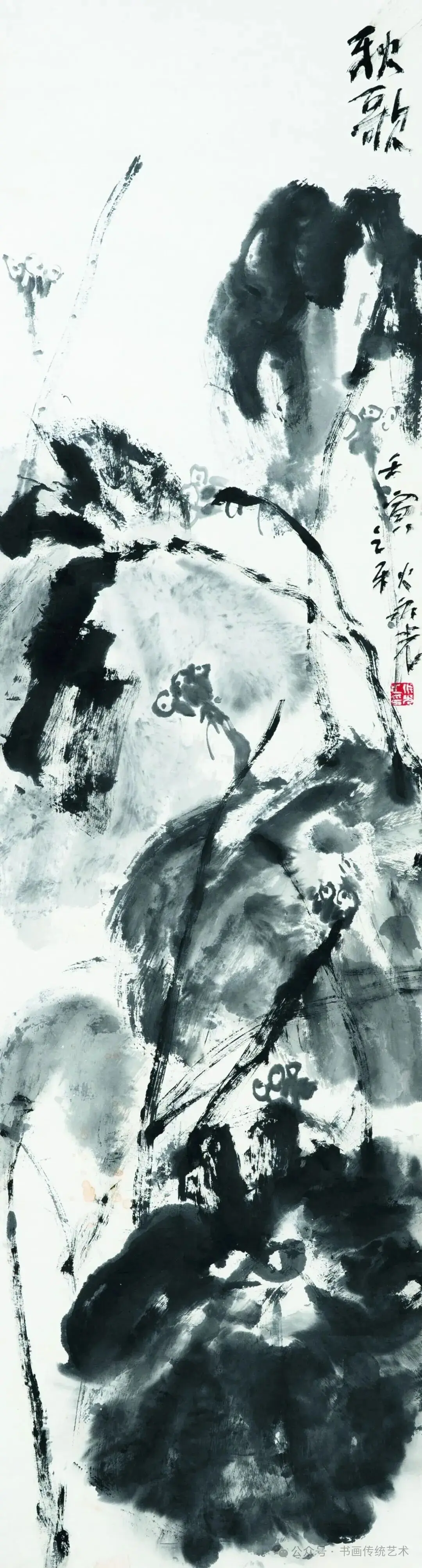 笔酣墨饱写春秋——赵永光的大写意花鸟画