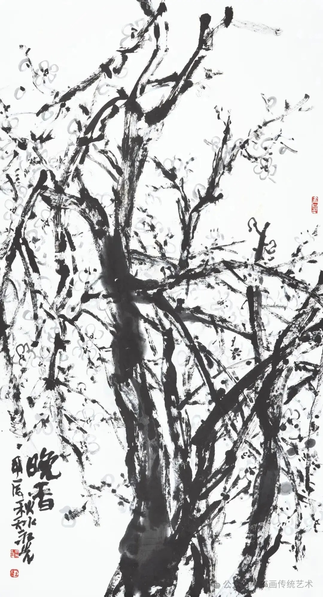 笔酣墨饱写春秋——赵永光的大写意花鸟画