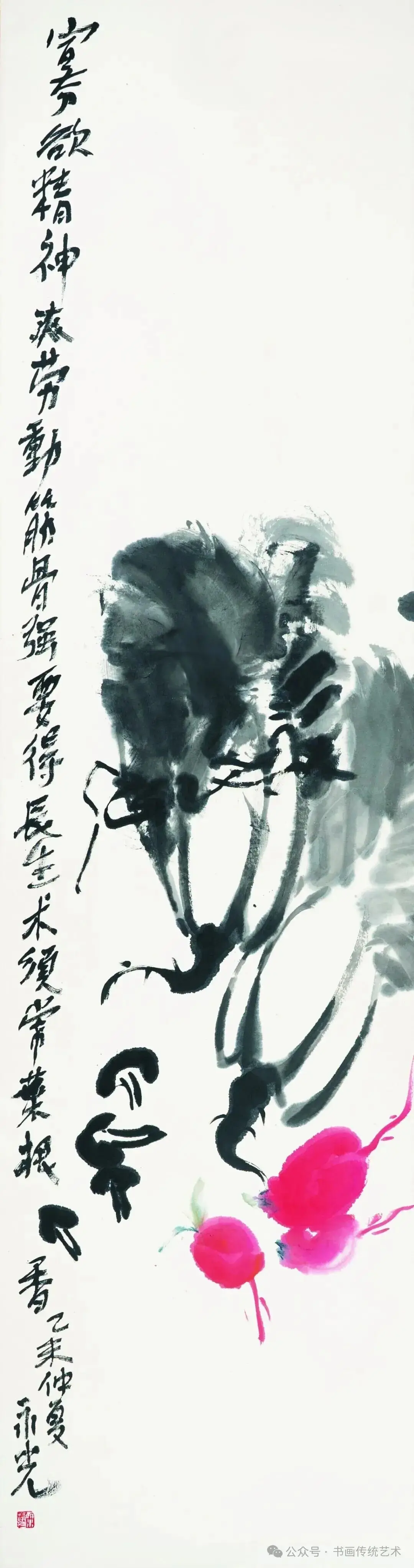 笔酣墨饱写春秋——赵永光的大写意花鸟画