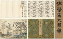 市场依然处在探底当中