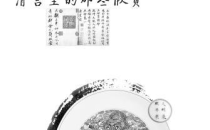 今非昔比 莆田素有“文献名邦”