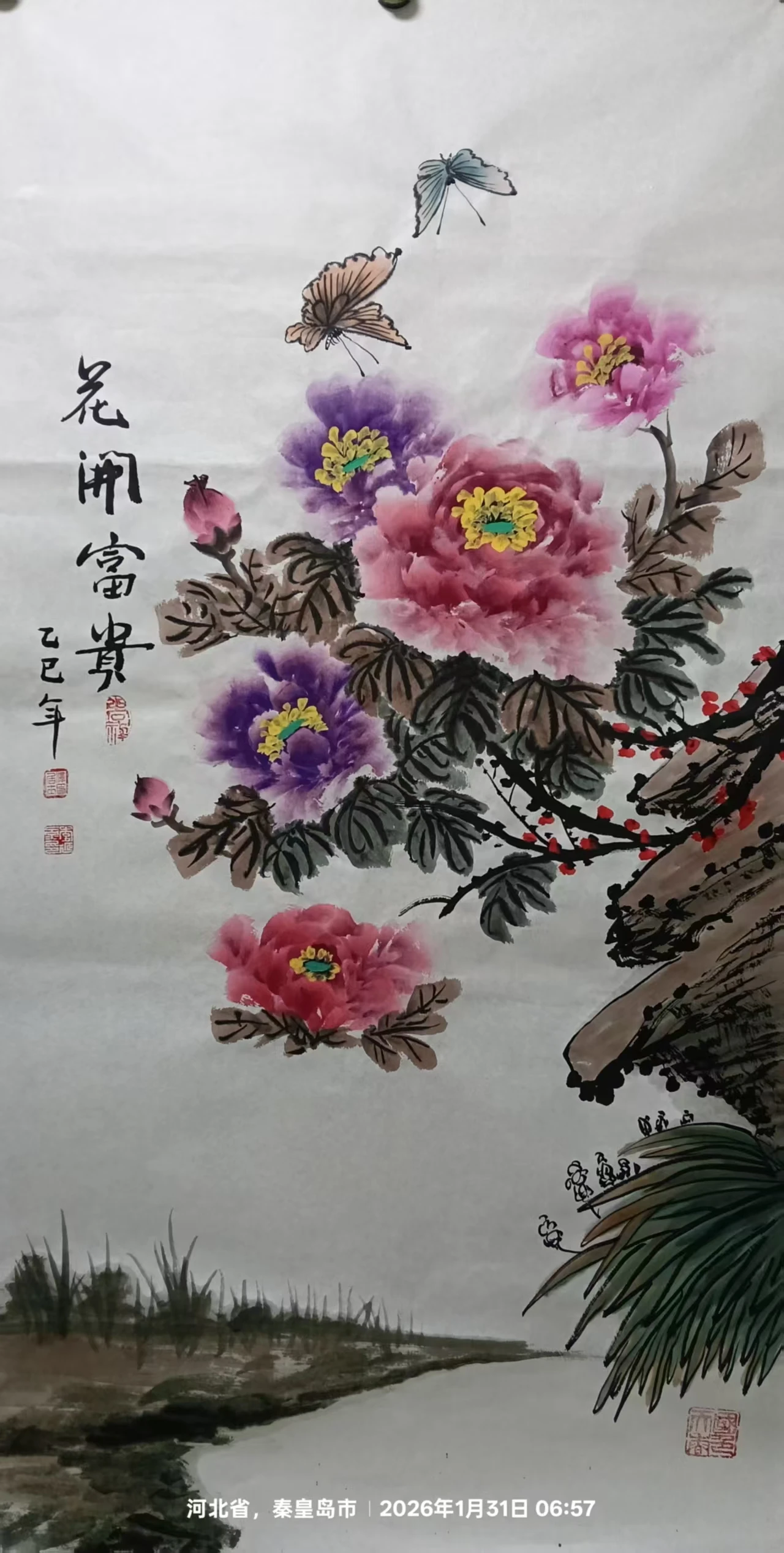 牡丹画家李延录-2026马年新作