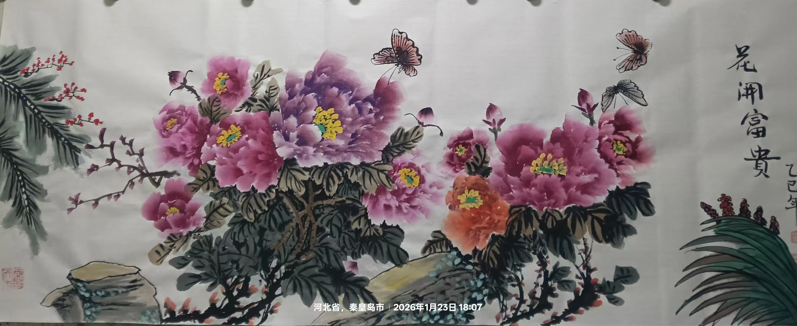 牡丹画家李延录-2026马年新作