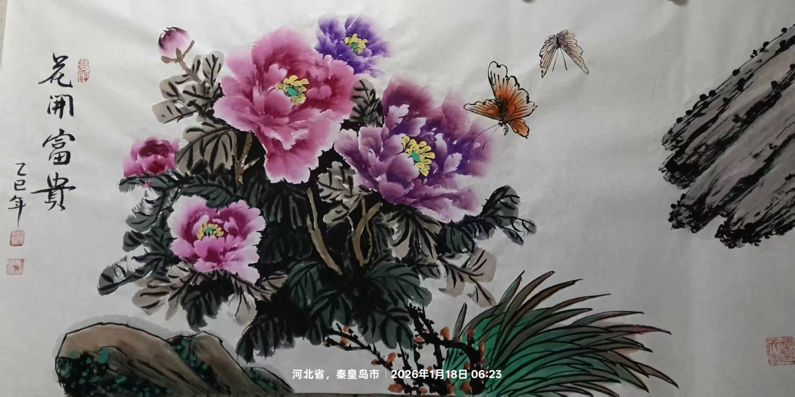 牡丹画家李延录-2026马年新作