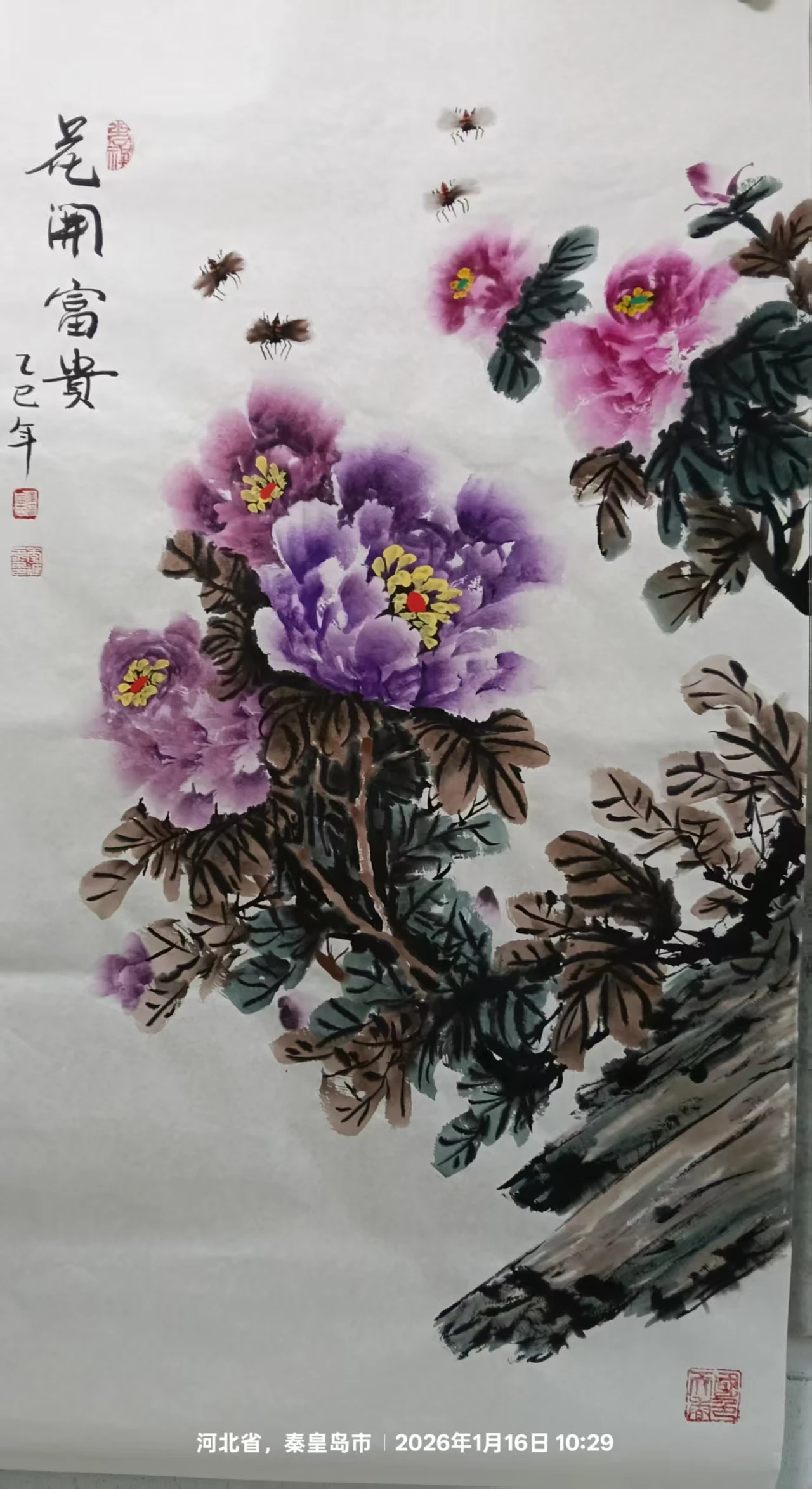 牡丹画家李延录-2026马年新作