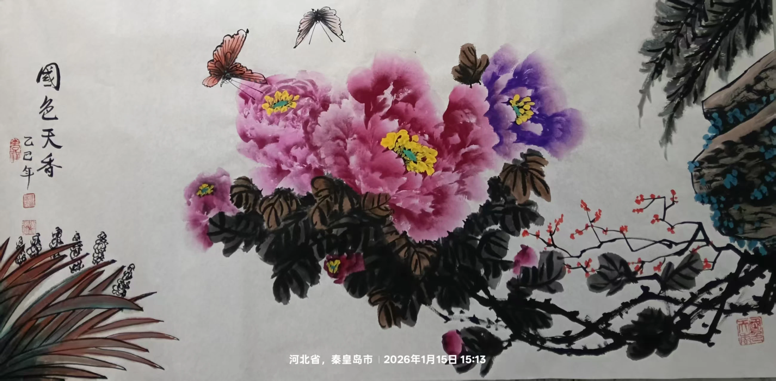 牡丹画家李延录-2026马年新作