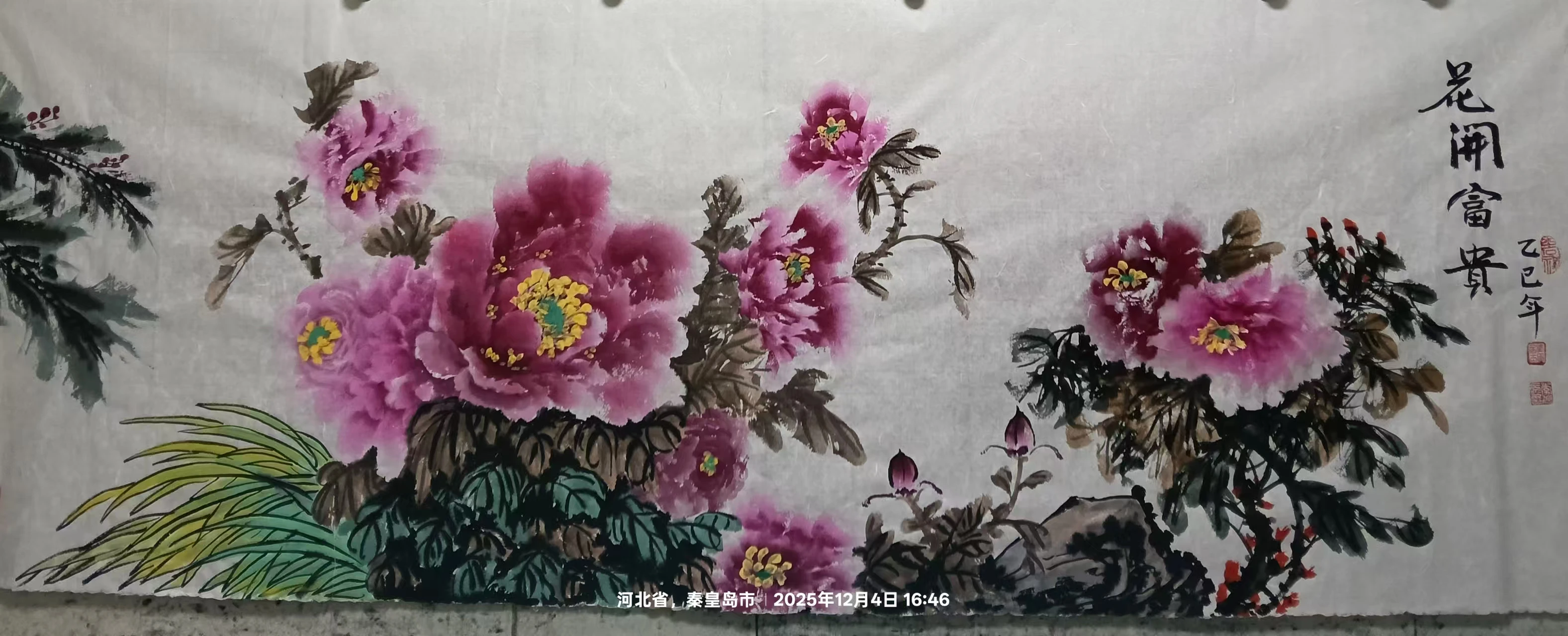 牡丹画家李延录-2026马年新作