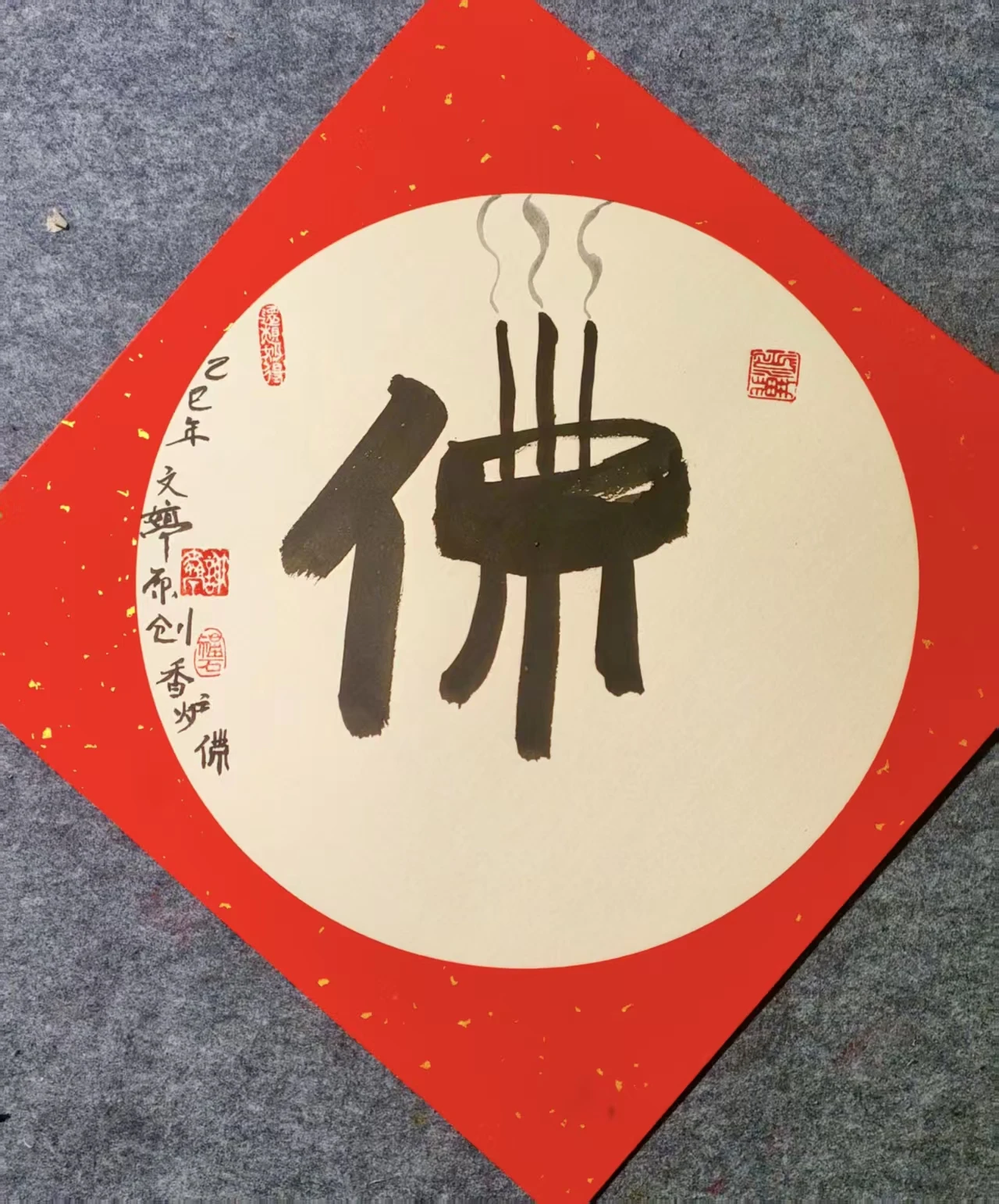 谢文婷-著名实力派原创书画艺术家